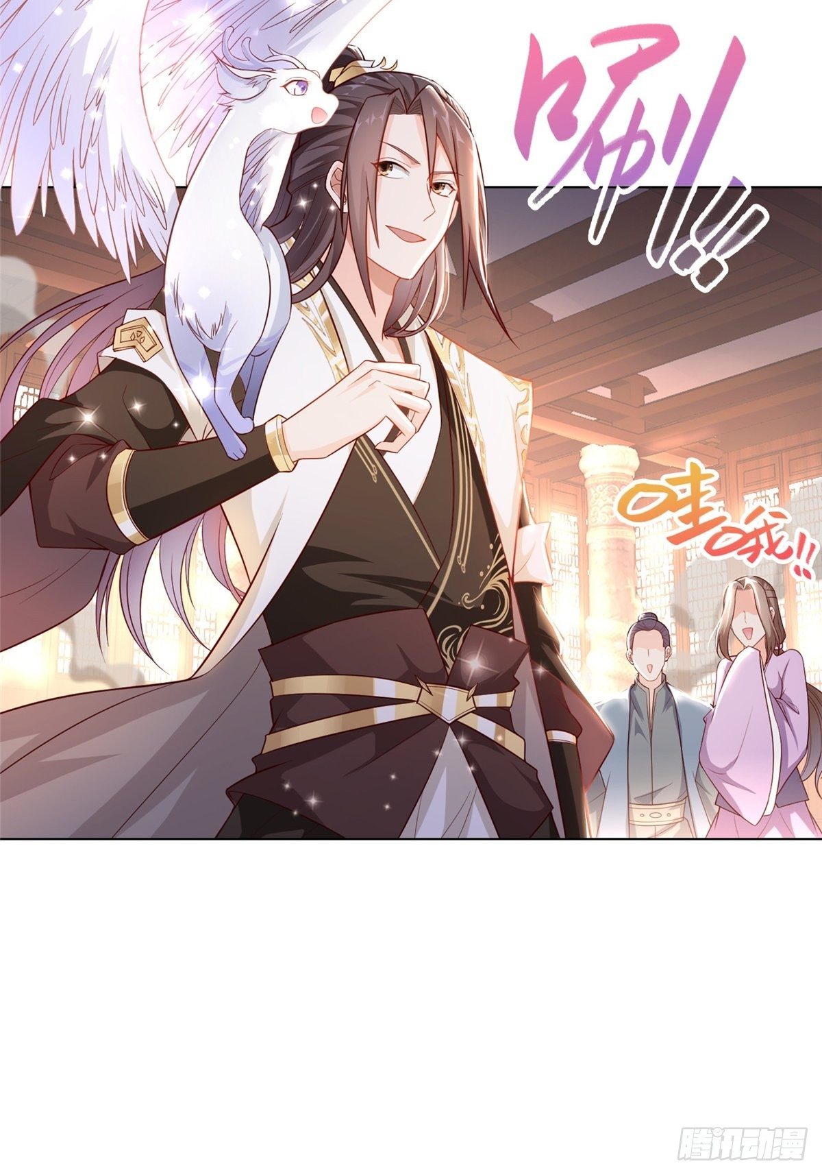 牧龙师漫画免费阅读猪猪漫画漫画,12 段岚老师的请求2图