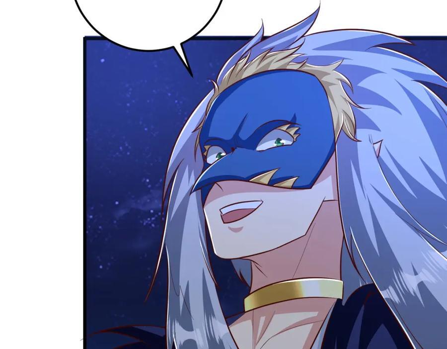 牧龙师漫画免费阅读猪猪漫画漫画,373 各怀鬼胎1图