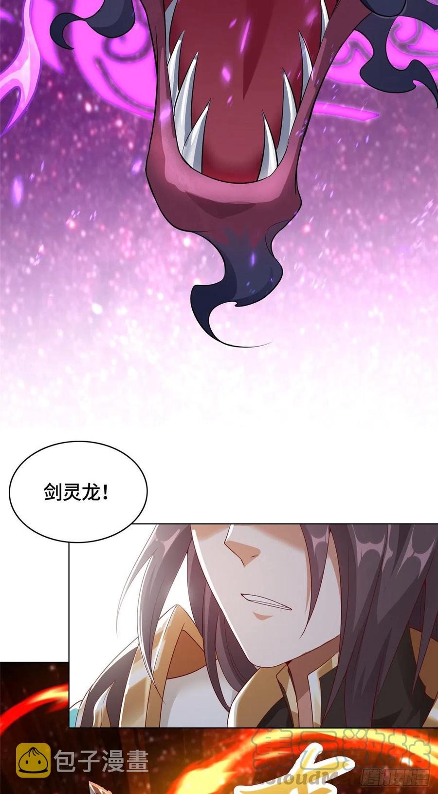 牧龙师免费阅读小说漫画,54 霸气侧漏的祝明朗1图