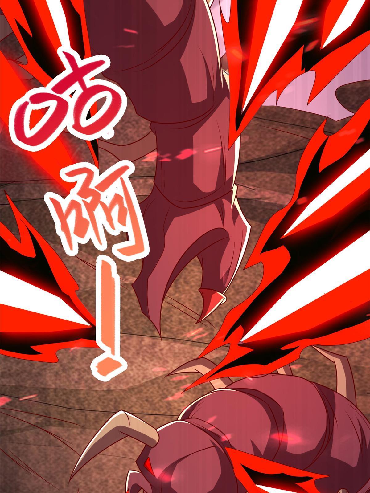 牧龙师漫画免费阅读猪猪漫画漫画,262 现学现卖1图
