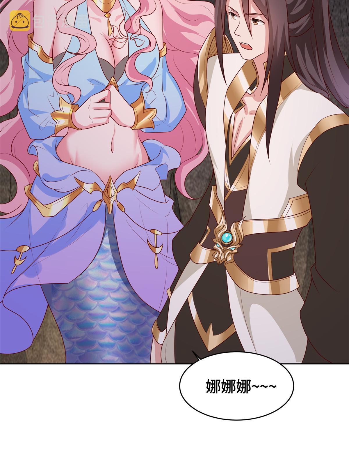 牧龙师漫画免费阅读猪猪漫画漫画,245 赵誉的真面目1图