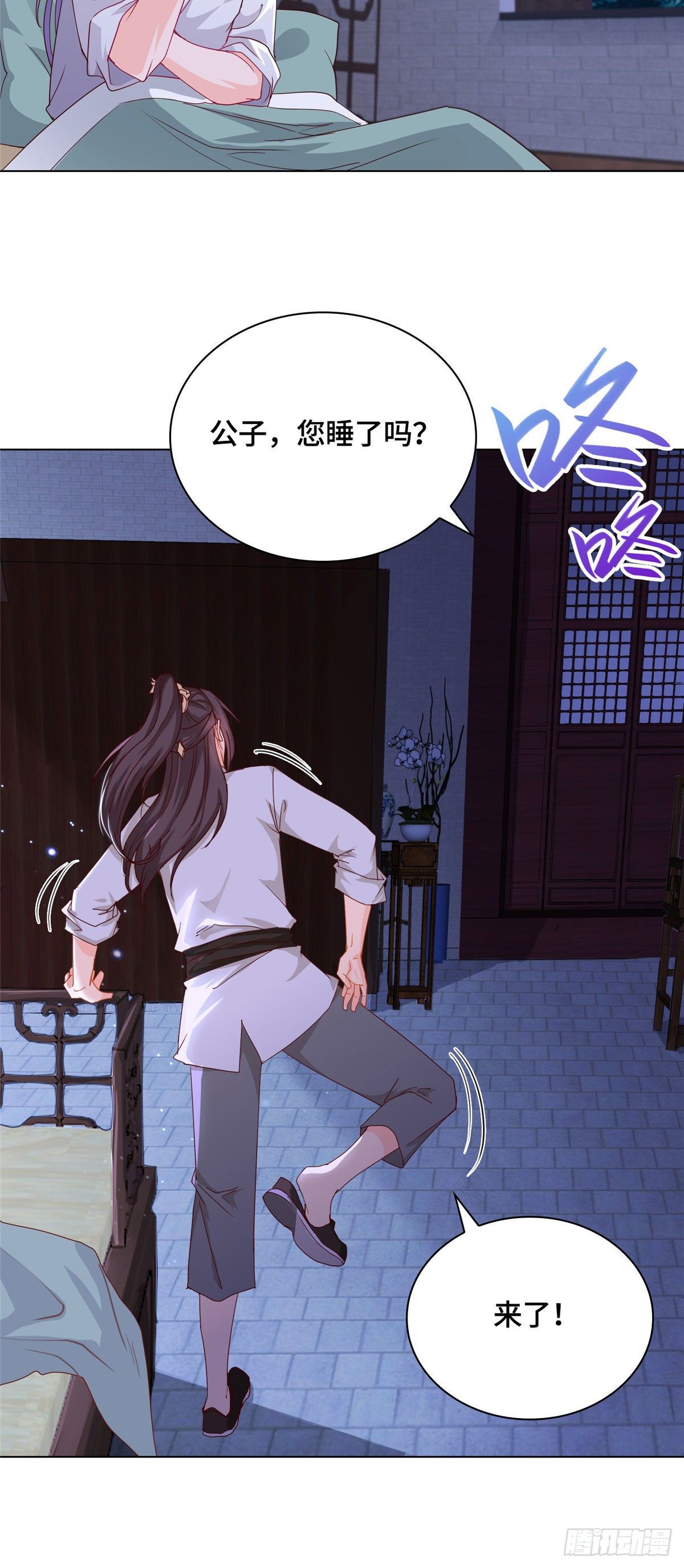 牧龙师漫画免费下拉式漫画,05 牧龙学院1图