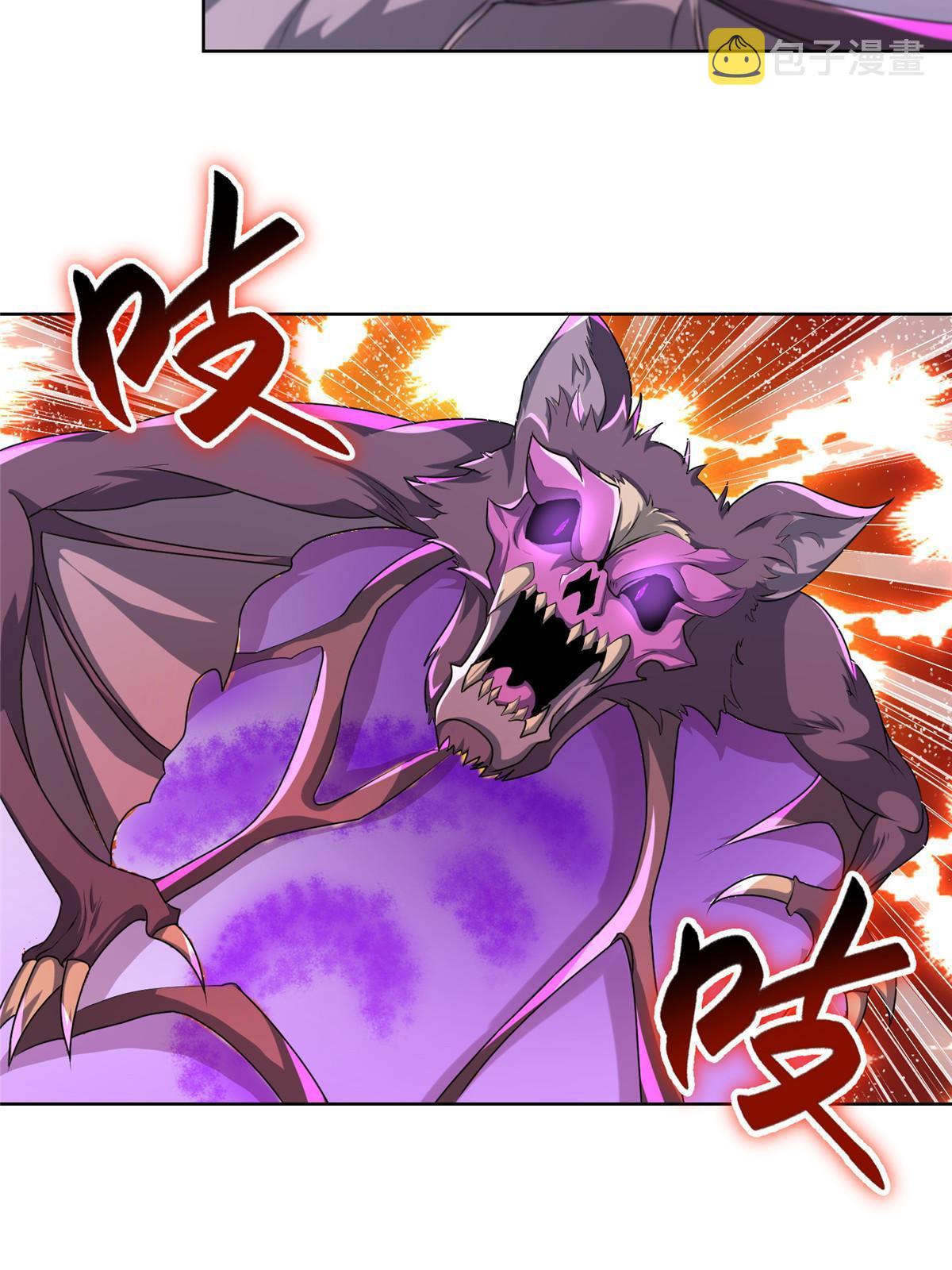牧龙师合集漫画,149上古毒蝇龙1图