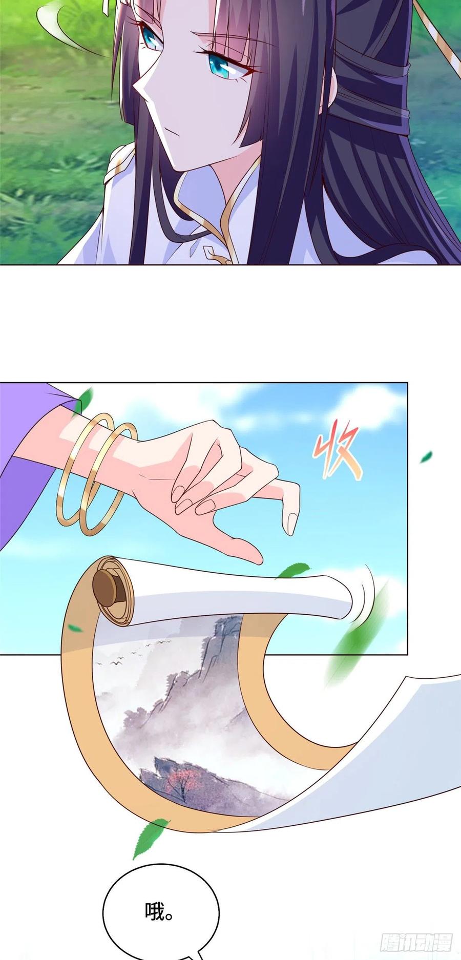 牧龙师漫画免费阅读猪猪漫画漫画,101 黎星画的能力2图