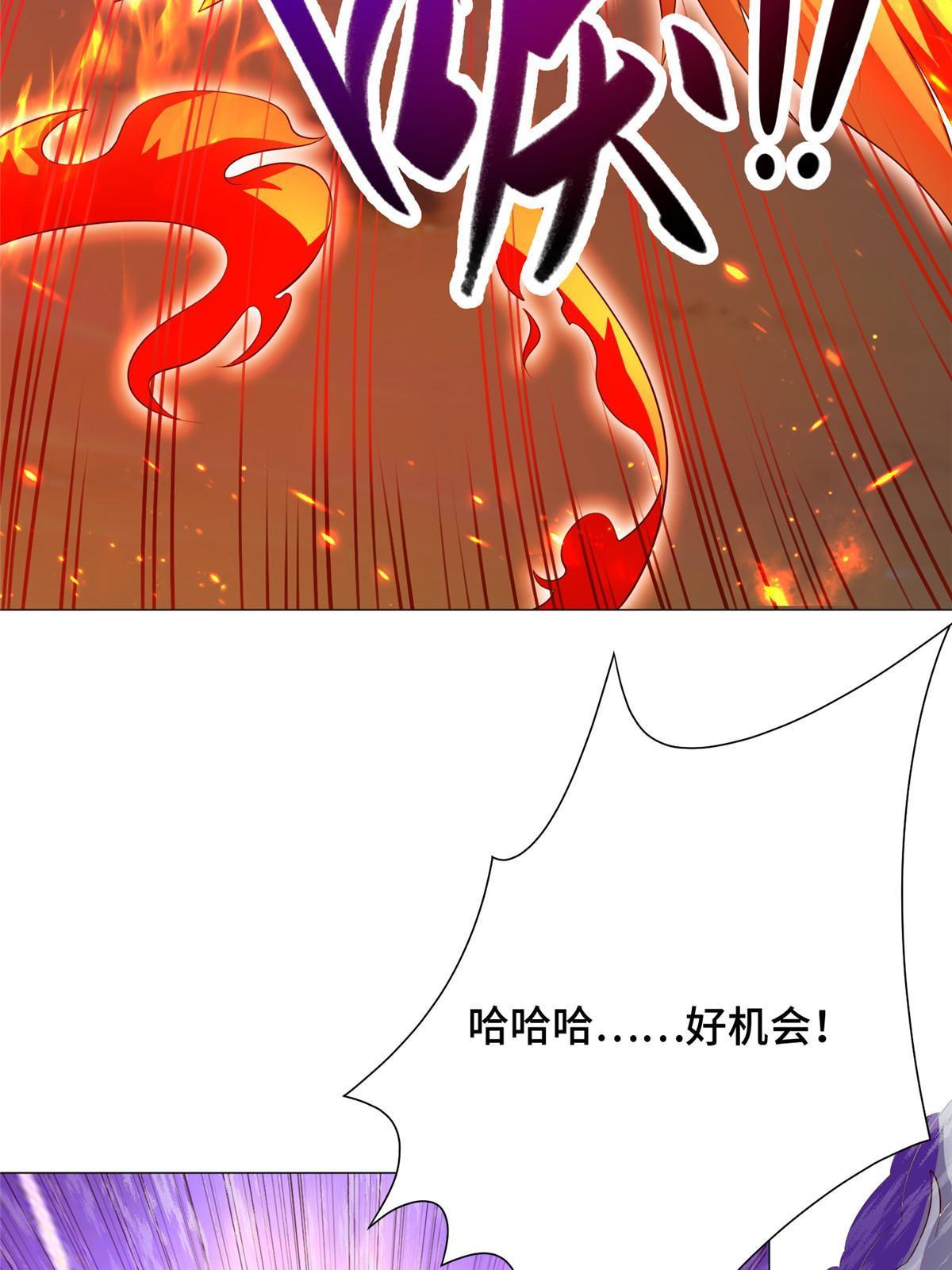 牧龙师漫画免费阅读猪猪漫画漫画,181 签订灵约1图