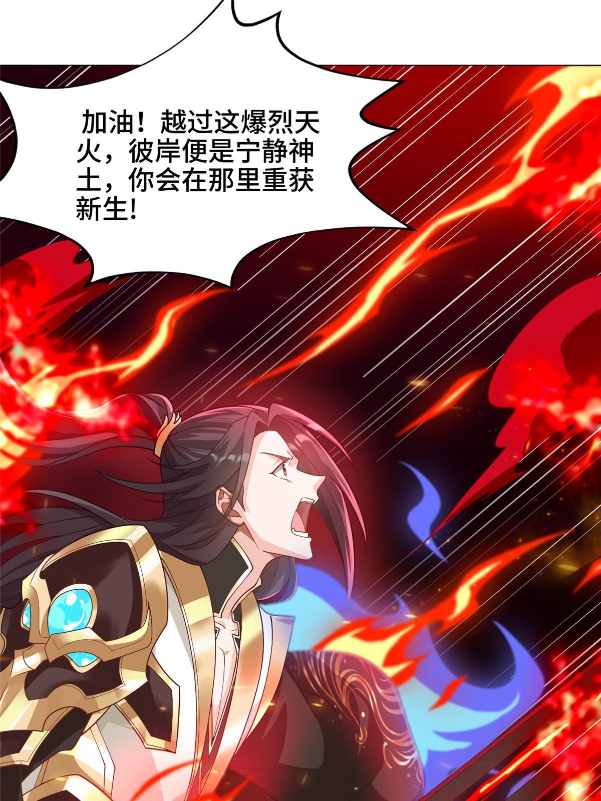 牧龙师漫画免费阅读猪猪漫画漫画,182 喜提龙王1图