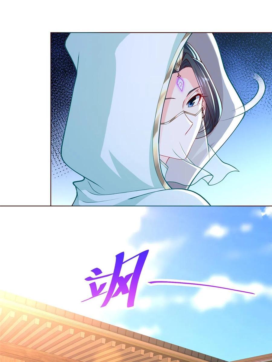 牧龙师合集漫画,113 乱搞事的小姨子2图