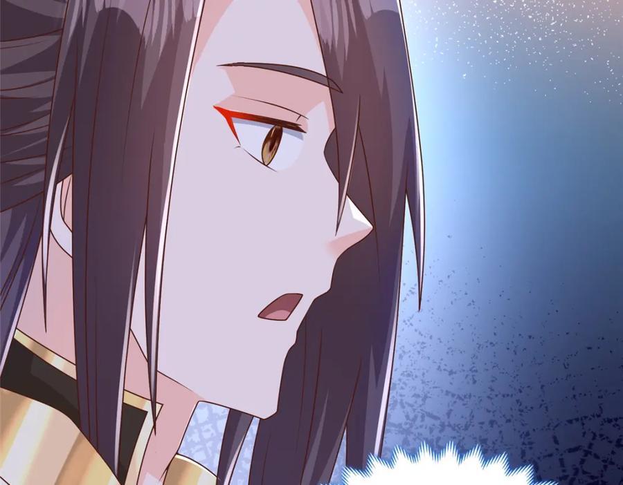牧龙师动漫合集漫画,372 离奇的任务1图