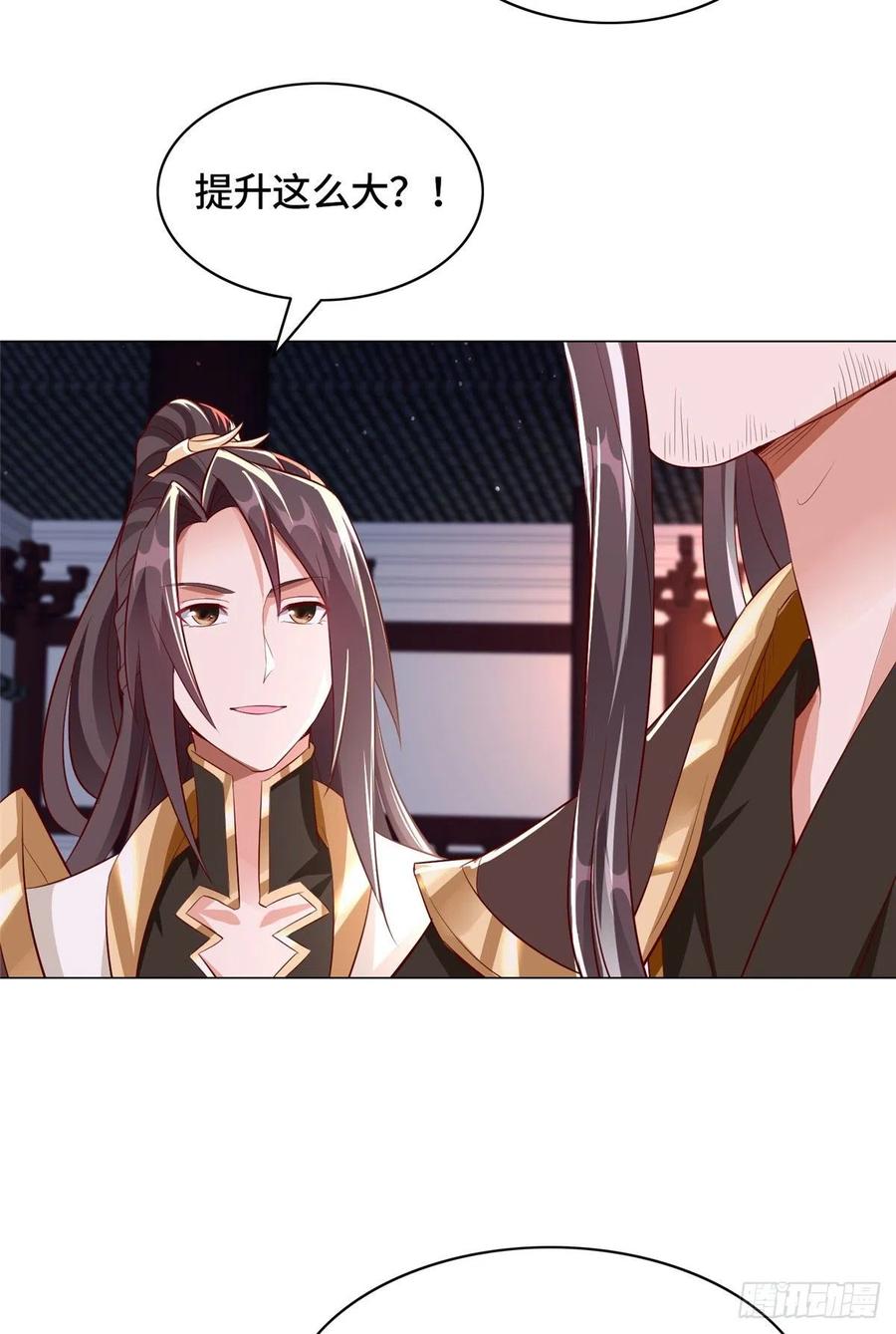 牧龙师漫画免费阅读猪猪漫画漫画,65 火山重铠1图