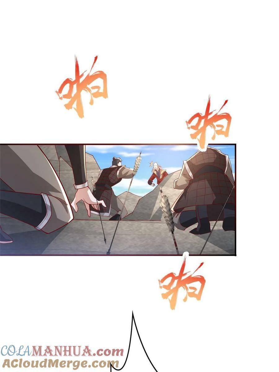 牧龙师漫画免费阅读猪猪漫画漫画,334 遇伏1图