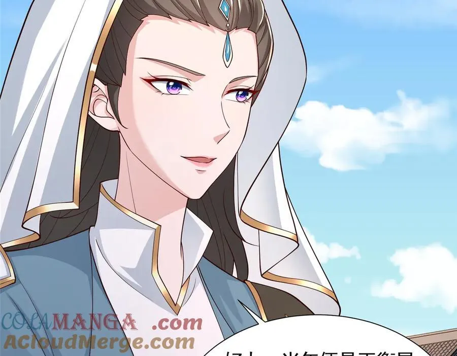 牧龙师第二季漫画,419 前因后果2图