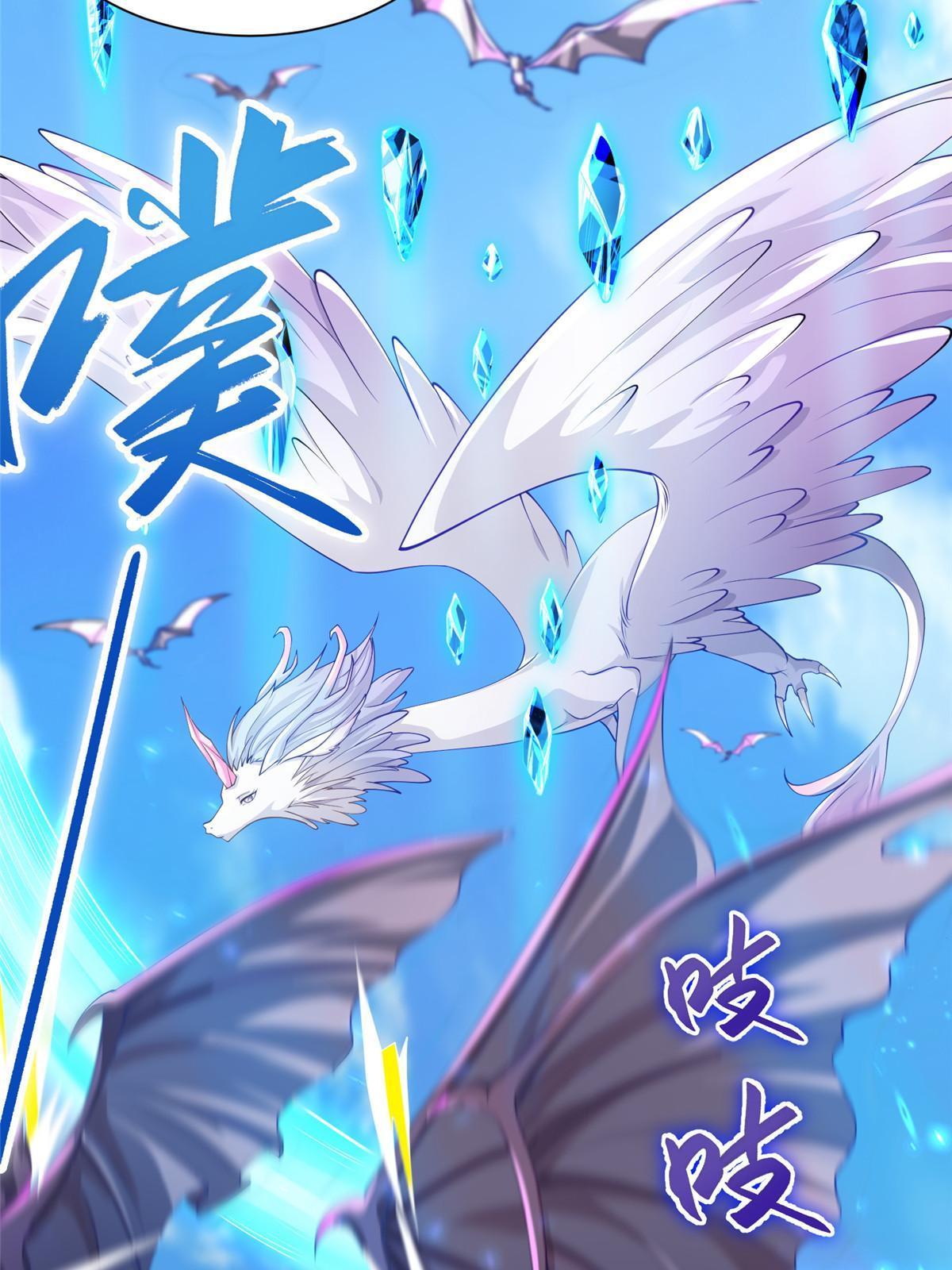 牧龙师漫画免费阅读猪猪漫画漫画,149上古毒蝇龙1图