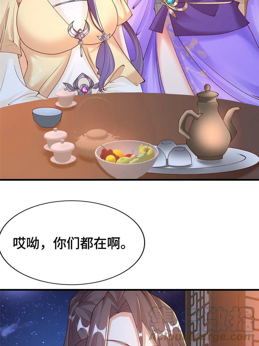 牧龙师合集漫画,329 祖龙神城1图