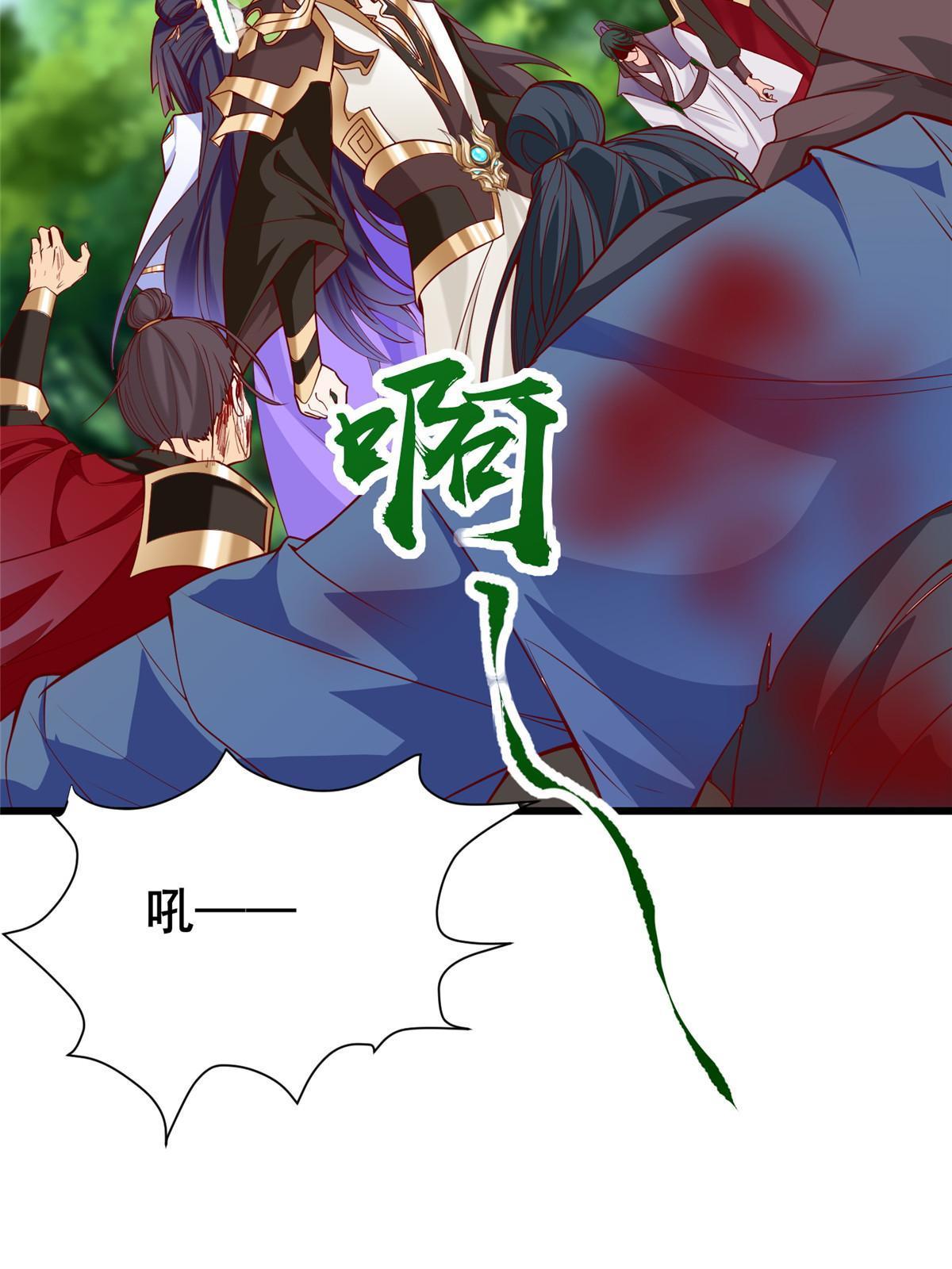 牧龙师漫画免费阅读猪猪漫画漫画,291 地魔蚯2图