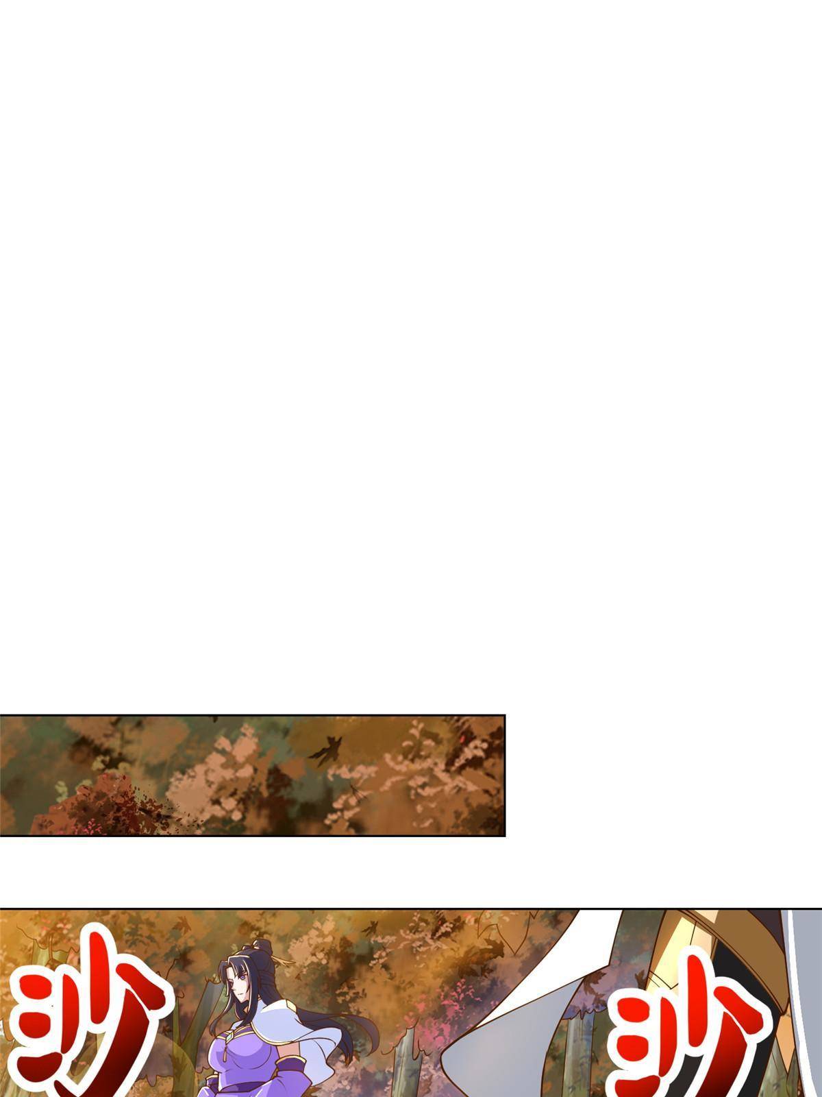 牧龙师漫画免费阅读猪猪漫画漫画,130 两年之约2图