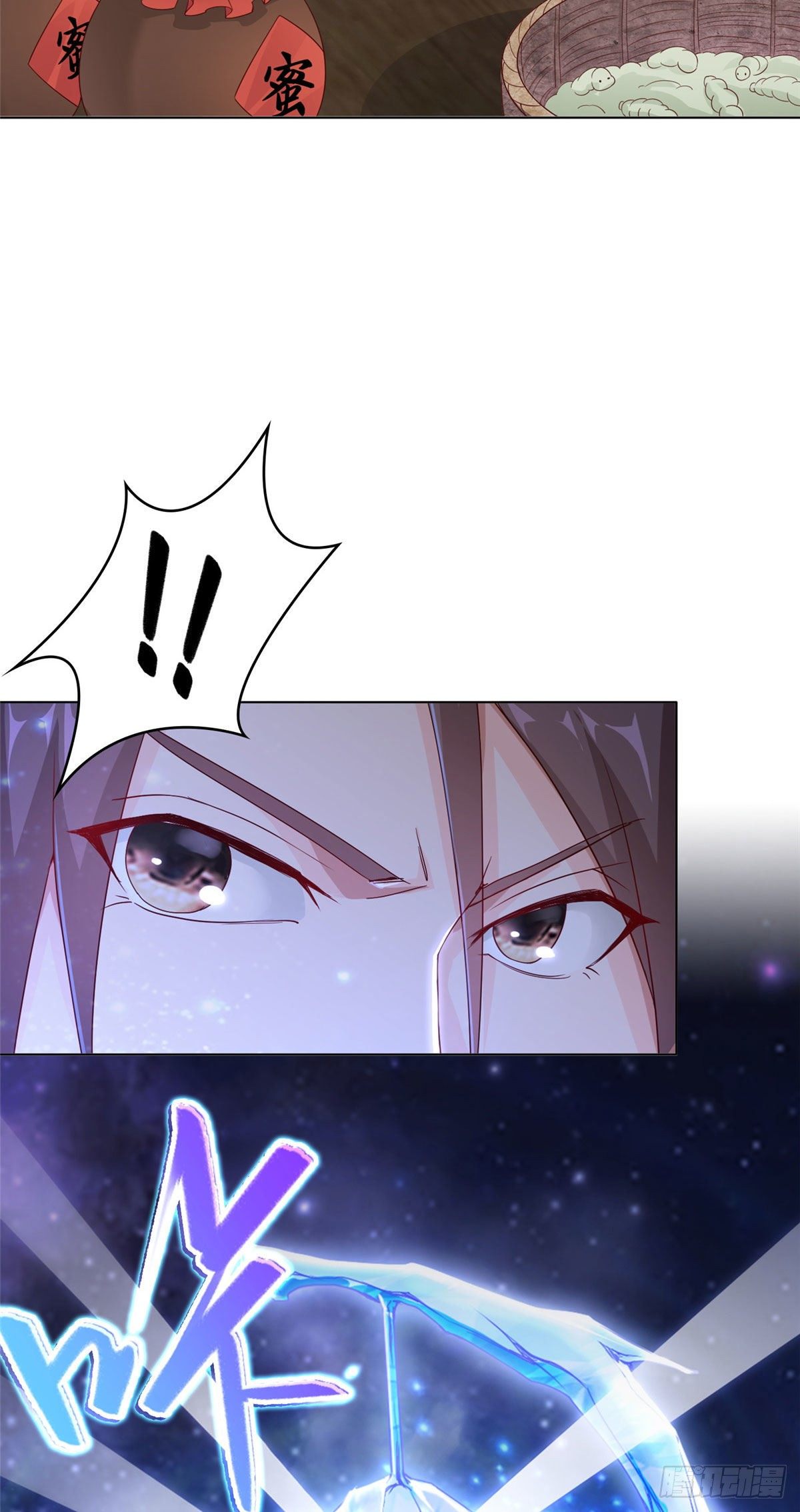 牧龙师漫画免费阅读猪猪漫画漫画,09 白岂回归1图