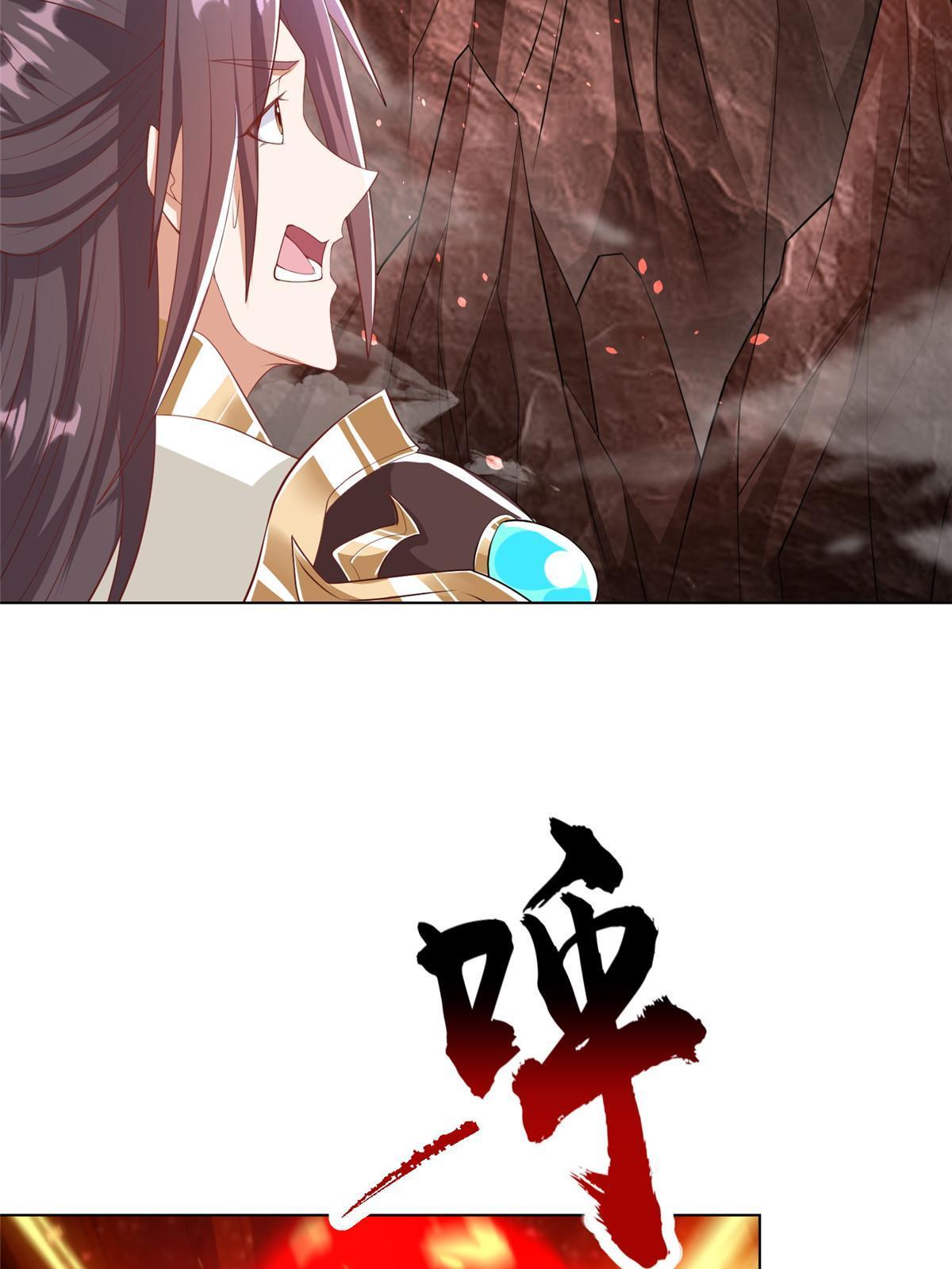 牧龙师动漫观看漫画,243 女娲龙2图