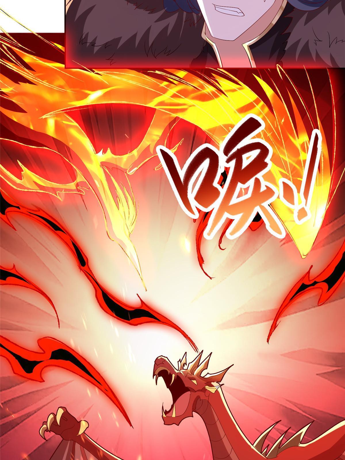 牧龙师漫画免费阅读猪猪漫画漫画,247 两只龙王1图