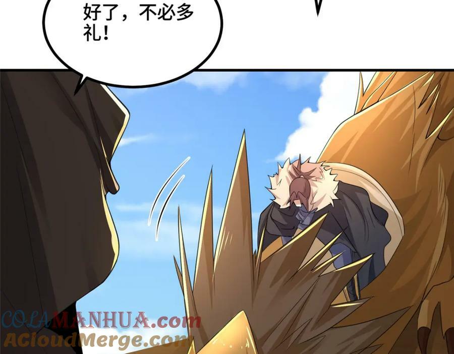 牧龙师漫画免费阅读猪猪漫画漫画,345 百里流沙2图