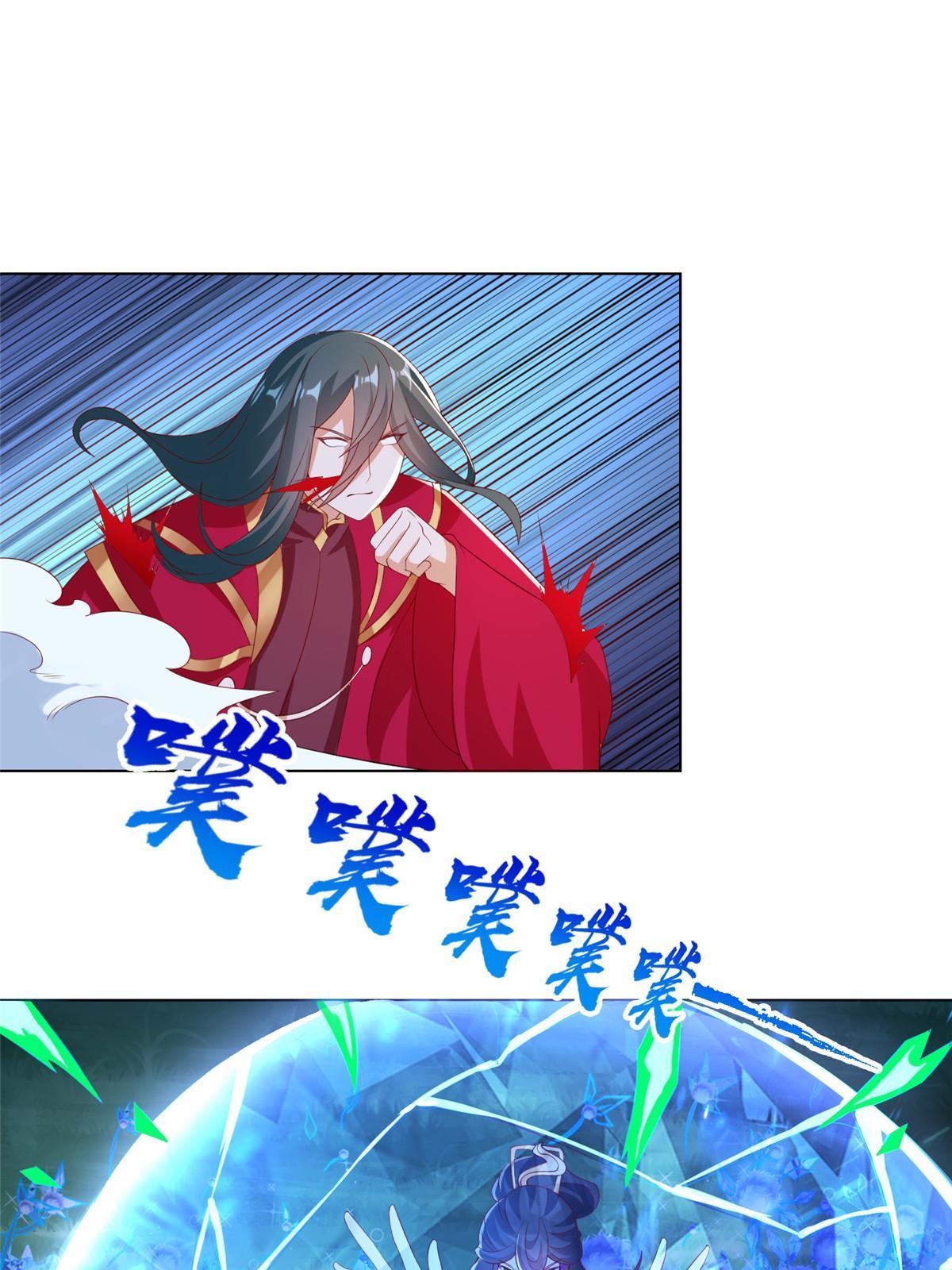 牧龙师合集漫画,240 傀儡师毙命1图