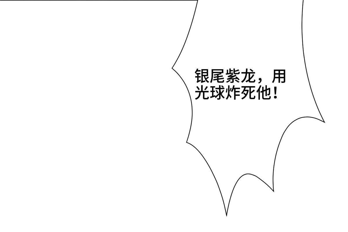 牧龙师漫画免费阅读猪猪漫画漫画,181 签订灵约1图