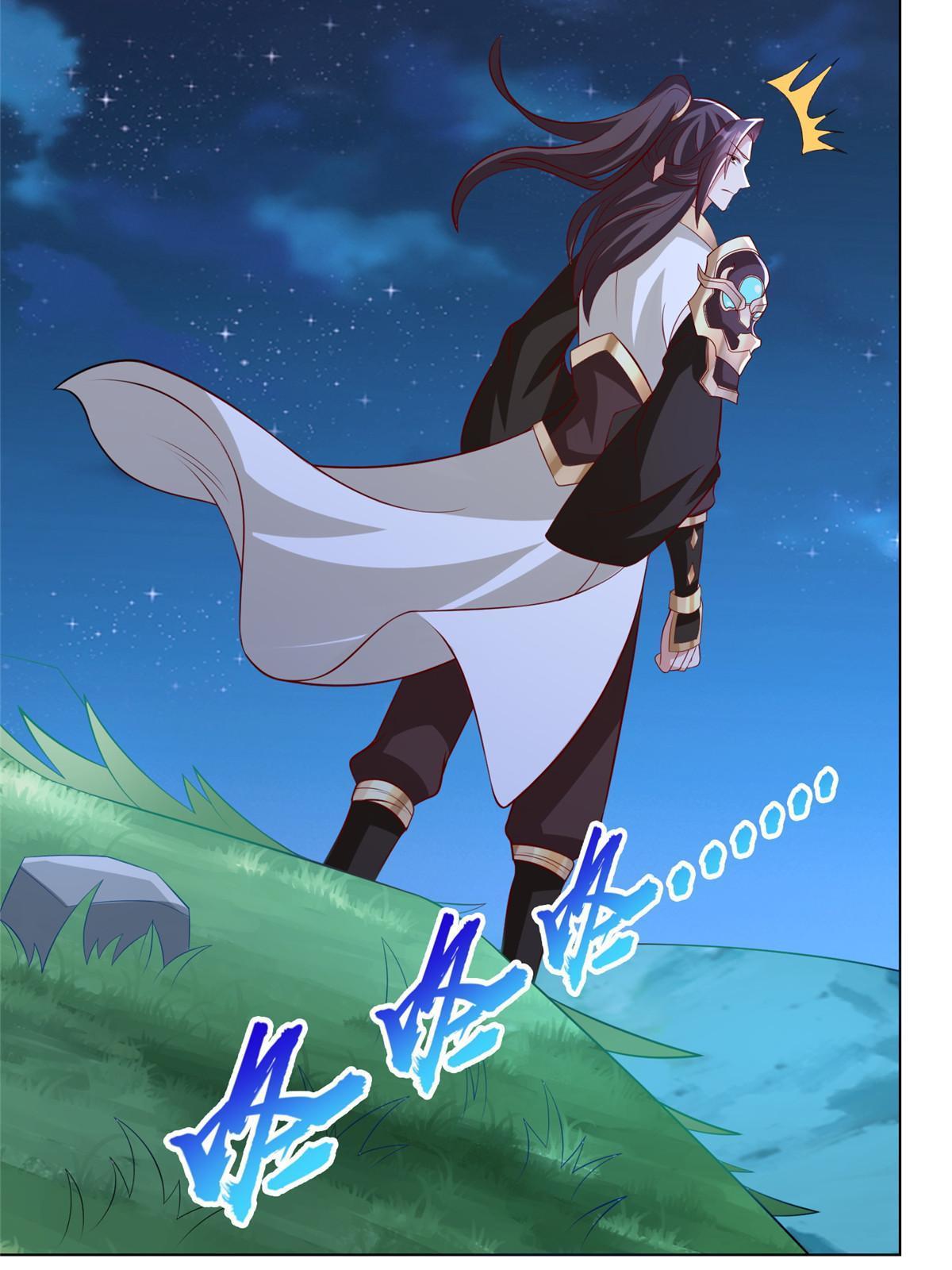牧龙师漫画,239 花魁再现1图