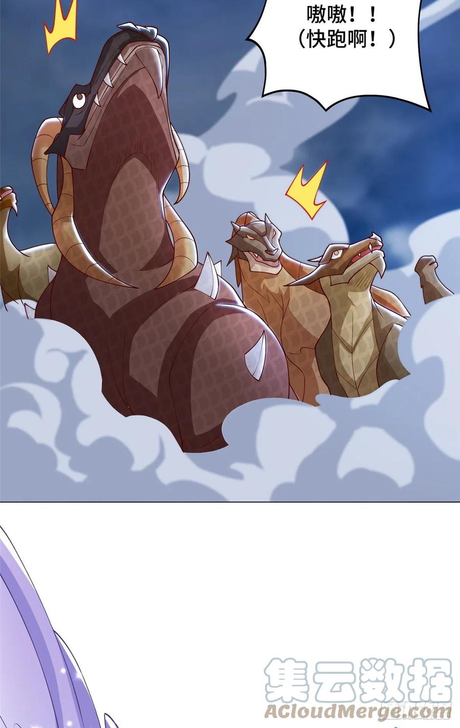 牧龙师漫画免费阅读猪猪漫画漫画,95 白岂显威1图
