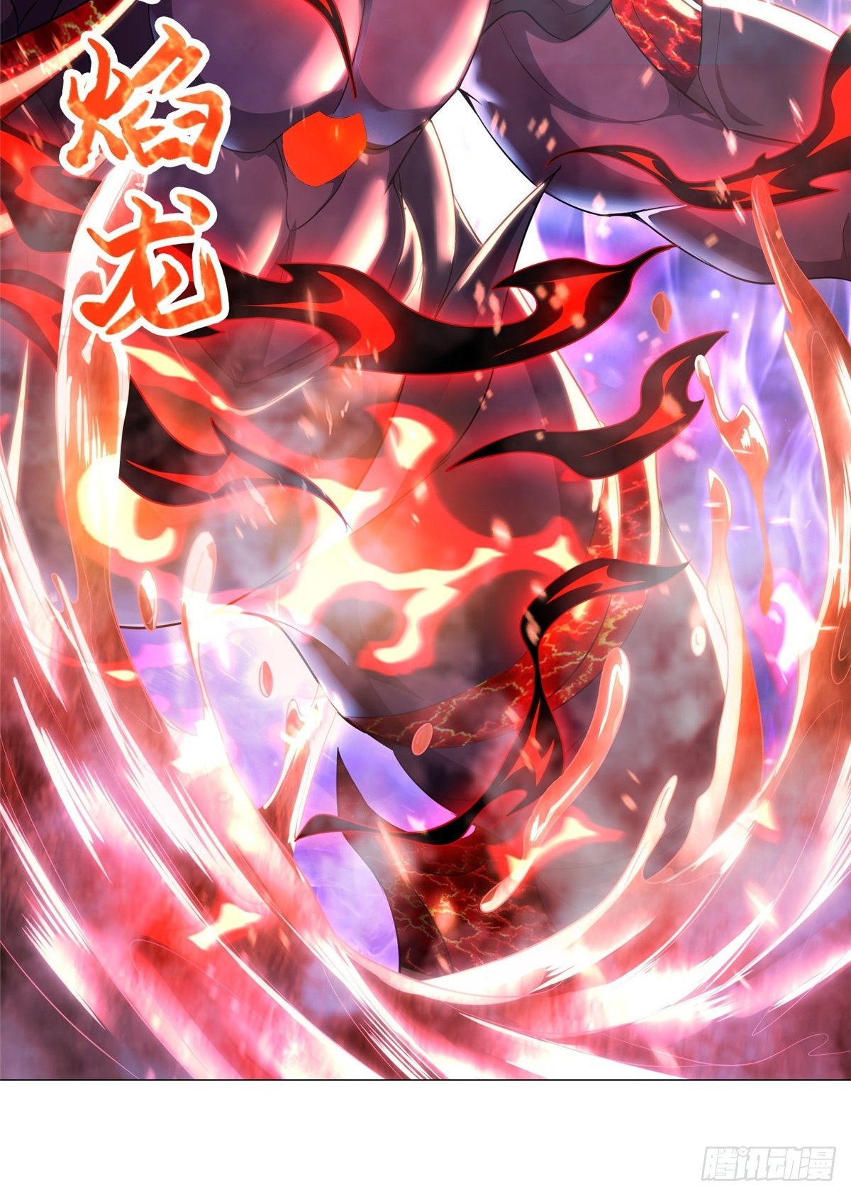 牧龙师合集漫画,41 罗孝的末路2图