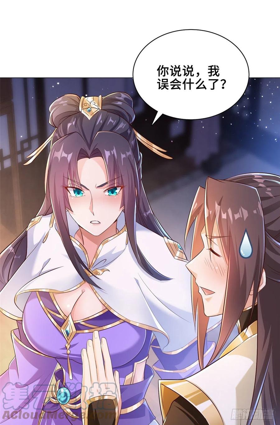 牧龙师漫画免费阅读猪猪漫画漫画,72 抵抗锐国1图