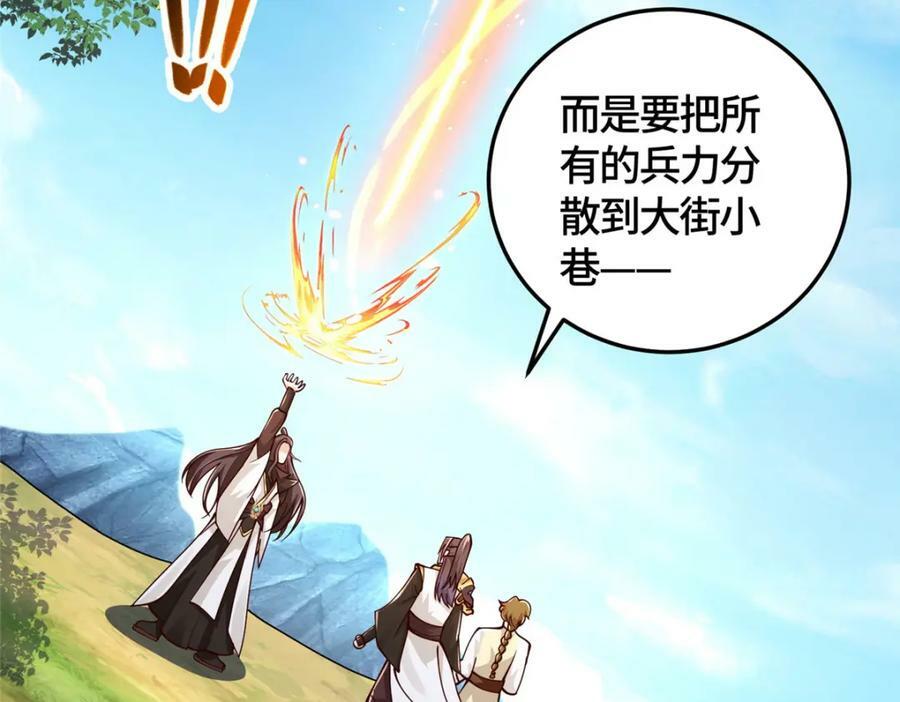 牧龙师漫画免费阅读猪猪漫画漫画,360 云之龙国1图