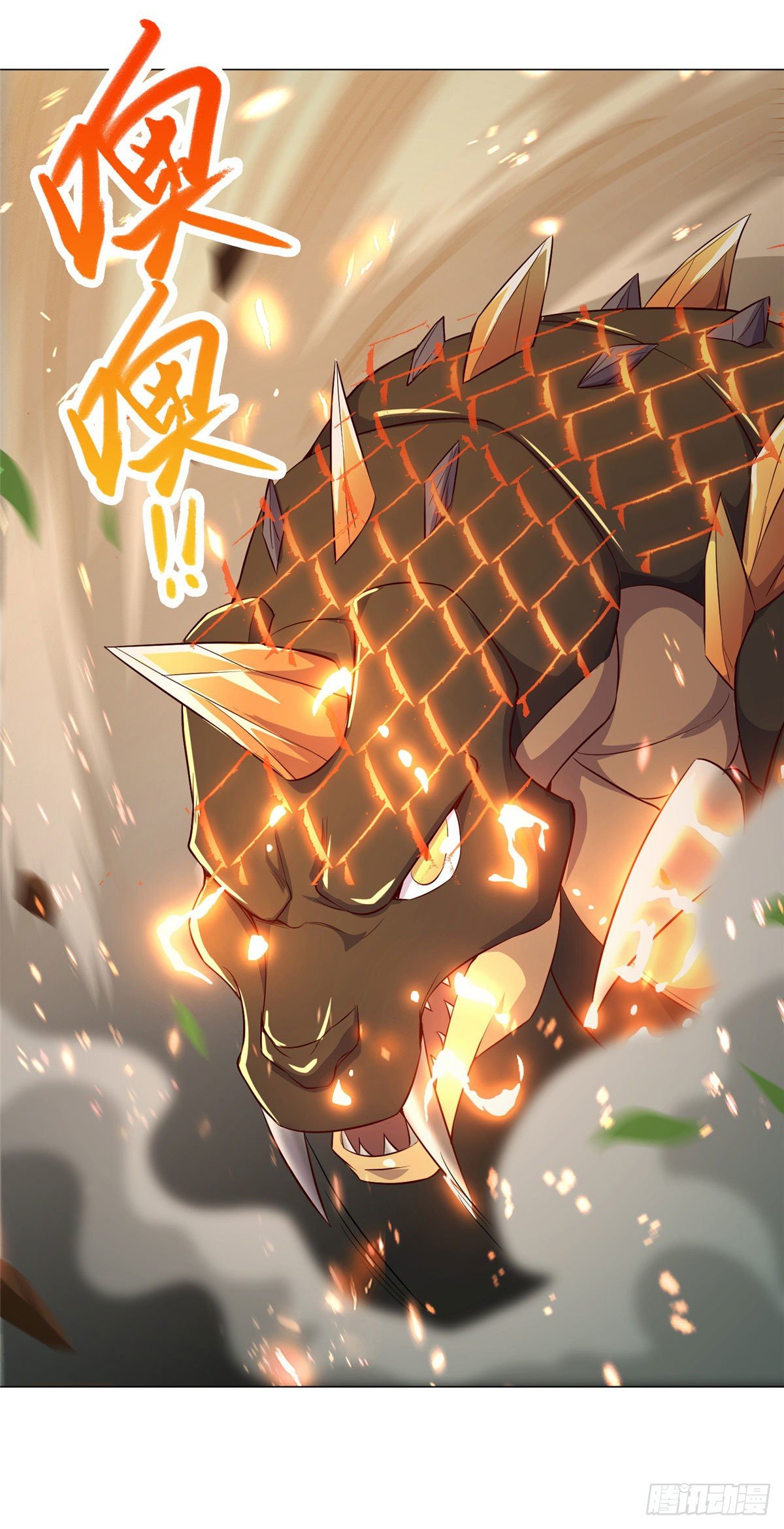 牧龙师漫画免费阅读猪猪漫画漫画,33 激战鬼妇邪蛛！2图