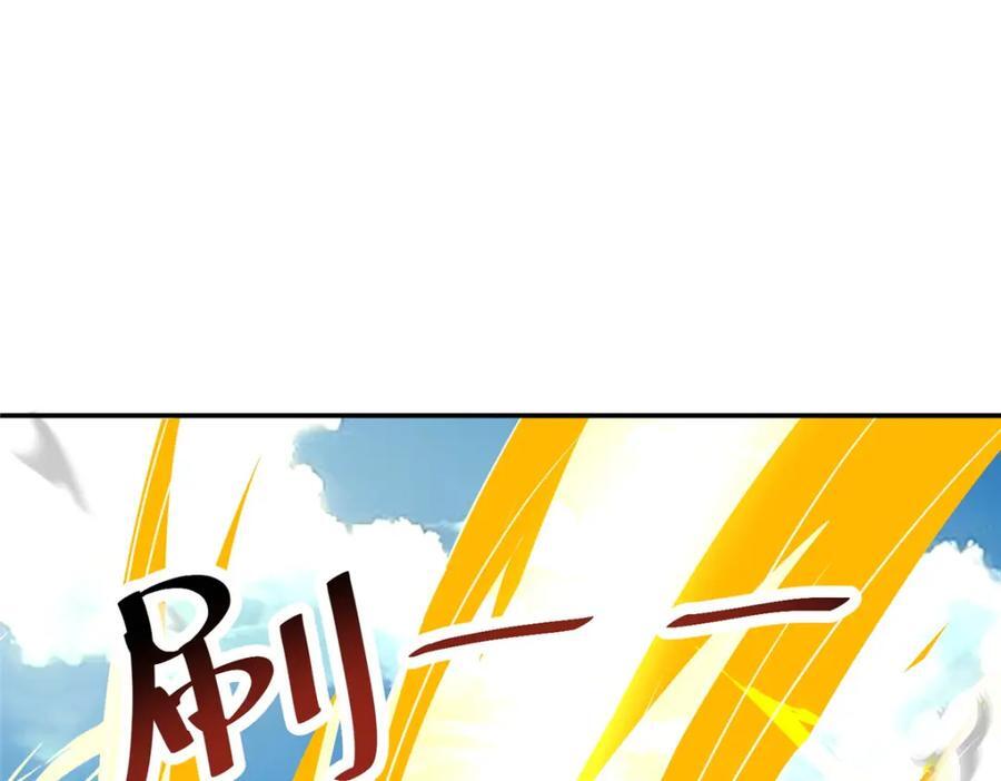 牧龙师合集漫画,372 离奇的任务2图