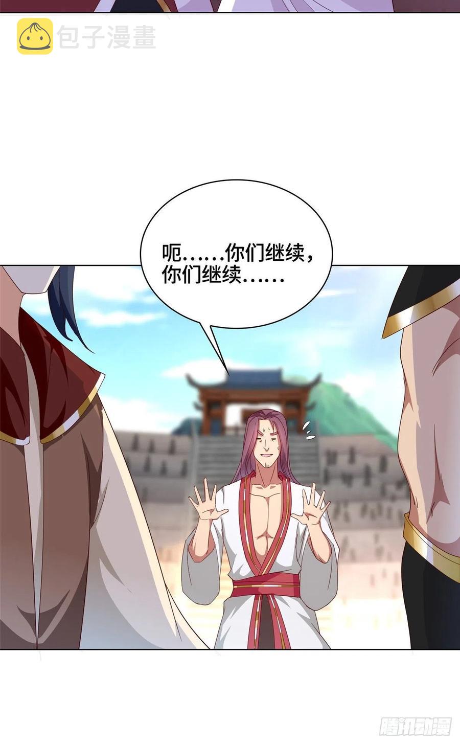 牧龙师漫画免费阅读猪猪漫画漫画,68 棋师围杀2图