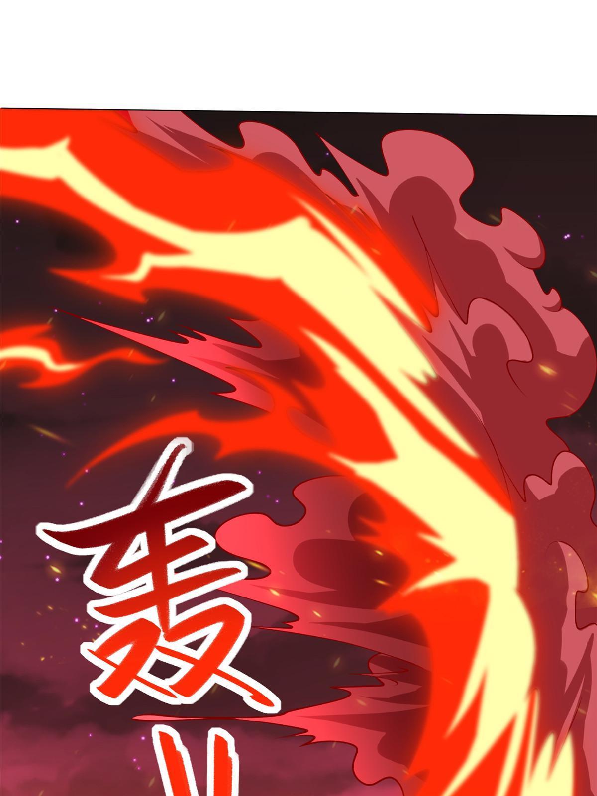 牧龙师第二季漫画,182 喜提龙王2图