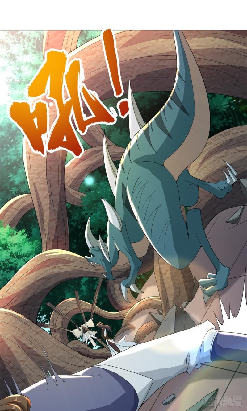 牧龙师漫画免费阅读猪猪漫画漫画,70 大杀四方1图