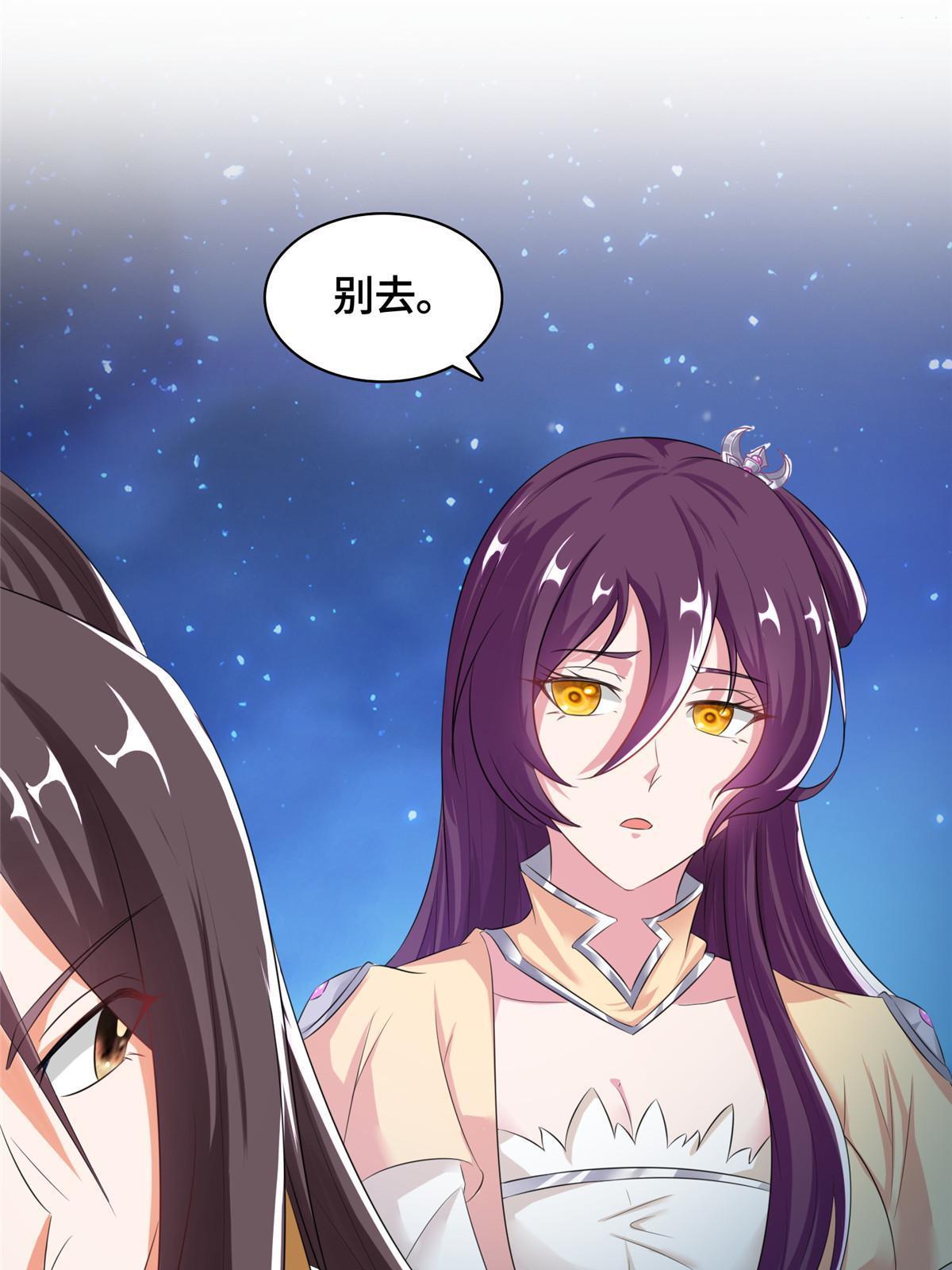 牧龙师漫画免费阅读猪猪漫画漫画,142 运送饮用水2图