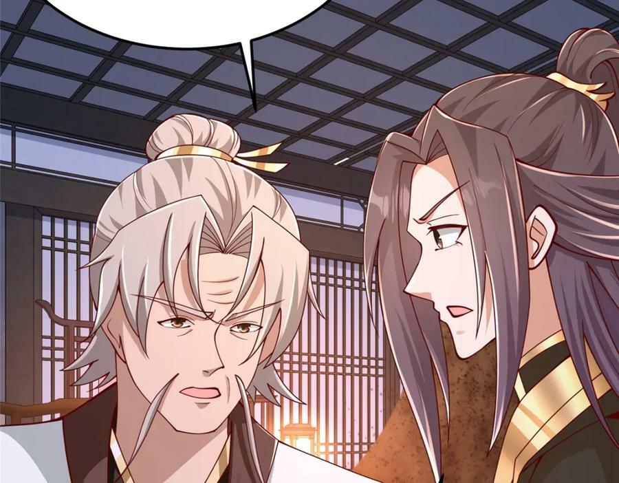 牧龙师漫画免费阅读猪猪漫画漫画,355 玉血剑1图