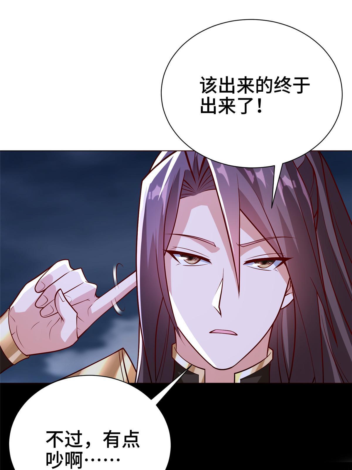 牧龙师漫画免费阅读猪猪漫画漫画,288 攻陷绝岭城2图
