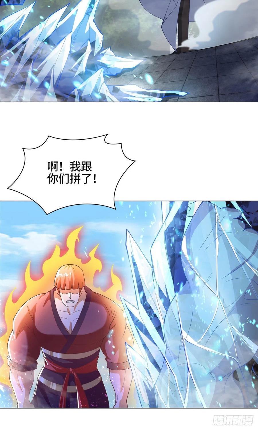 牧龙师动漫在线观看樱花动漫漫画,74 捅榕蜂窝2图