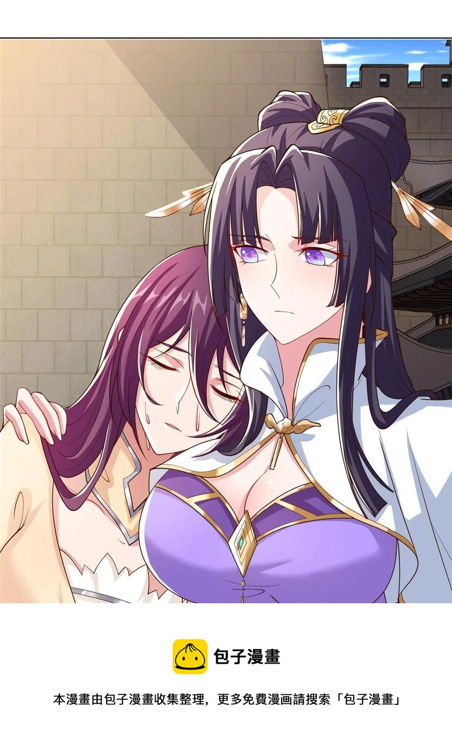 牧龙师漫画免费阅读猪猪漫画漫画,128 洛水公主的真面目1图