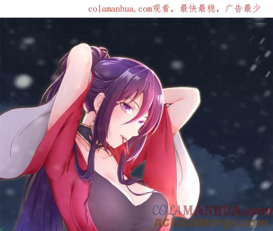 牧龙师动漫观看漫画,369 挟城以令1图