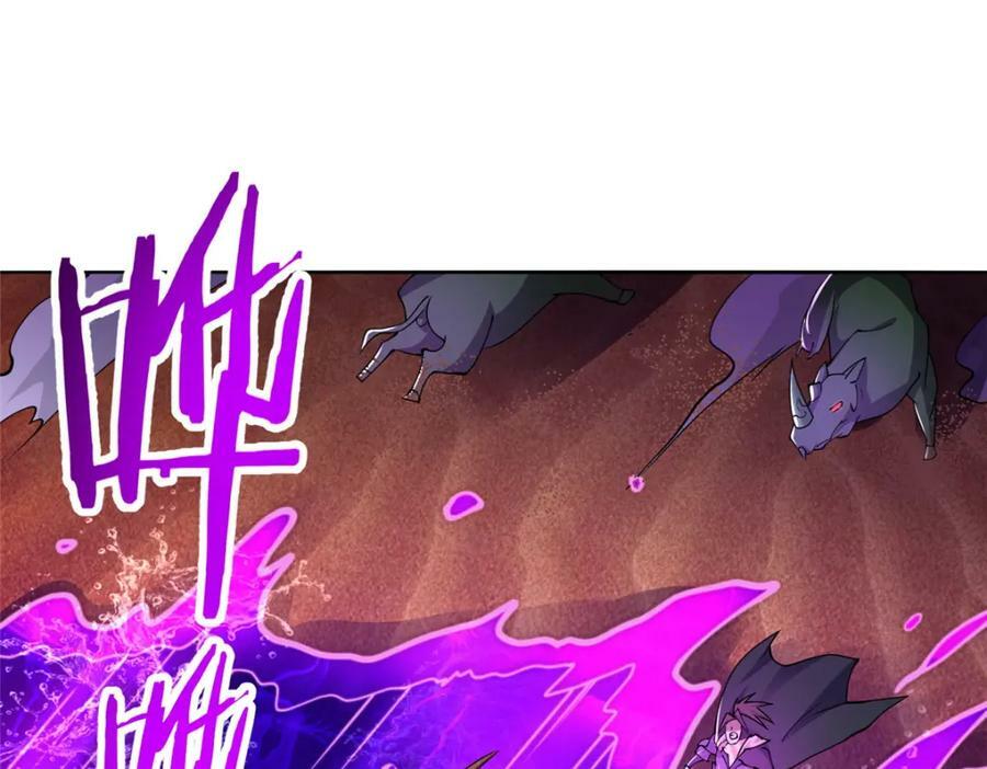 牧龙师漫画免费阅读猪猪漫画漫画,348 致命獠牙1图