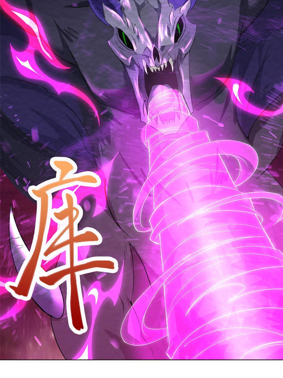 牧龙师动漫合集漫画,152 满载而归1图