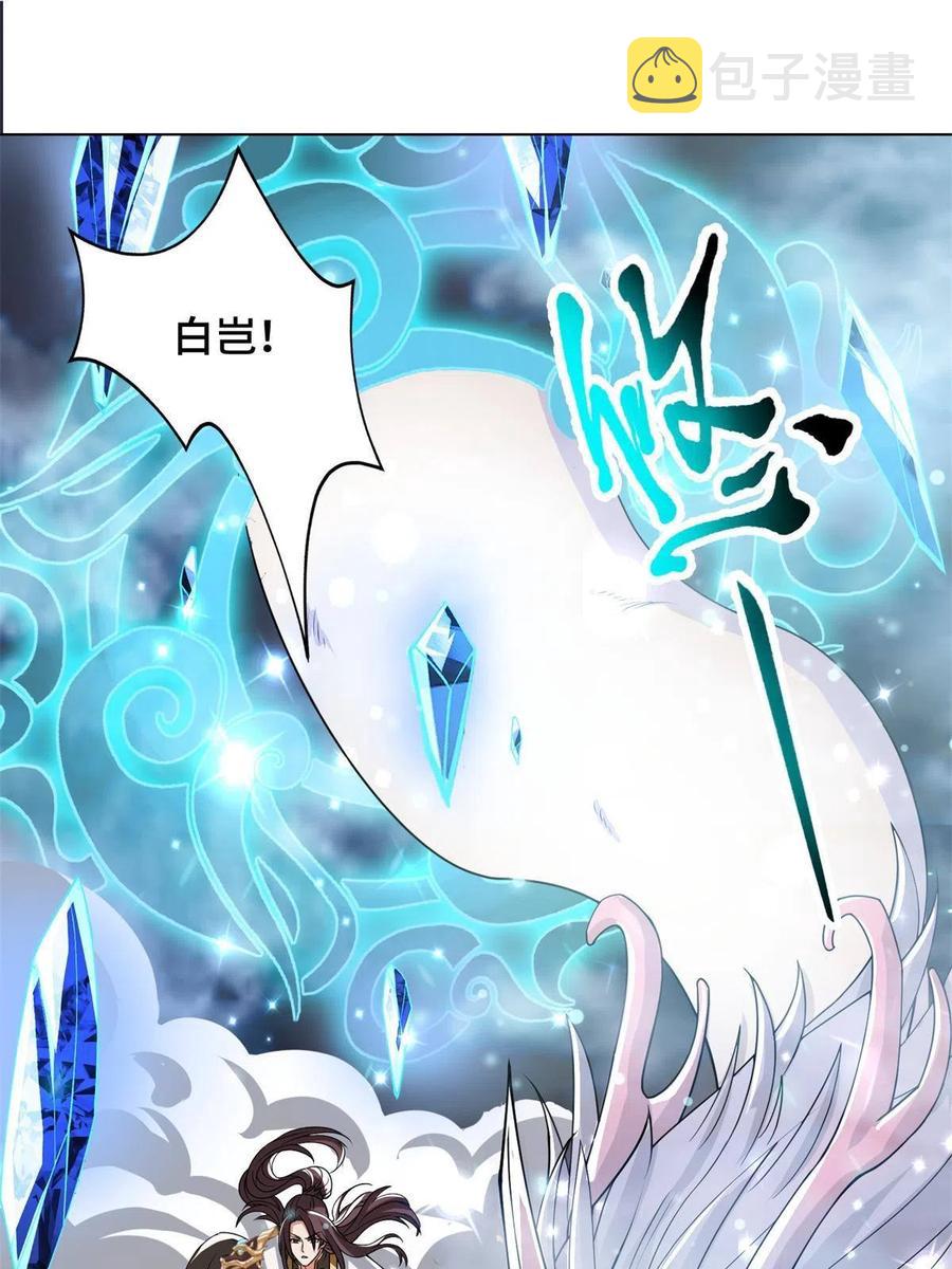 牧龙师漫画免费阅读猪猪漫画漫画,109 激斗邪龙2图