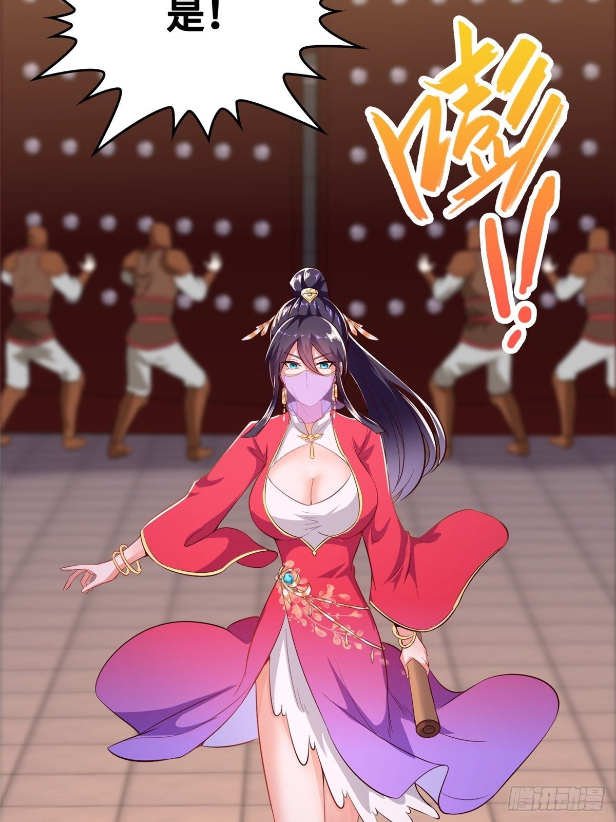 牧龙师漫画免费阅读猪猪漫画漫画,38 讨伐黎云姿2图
