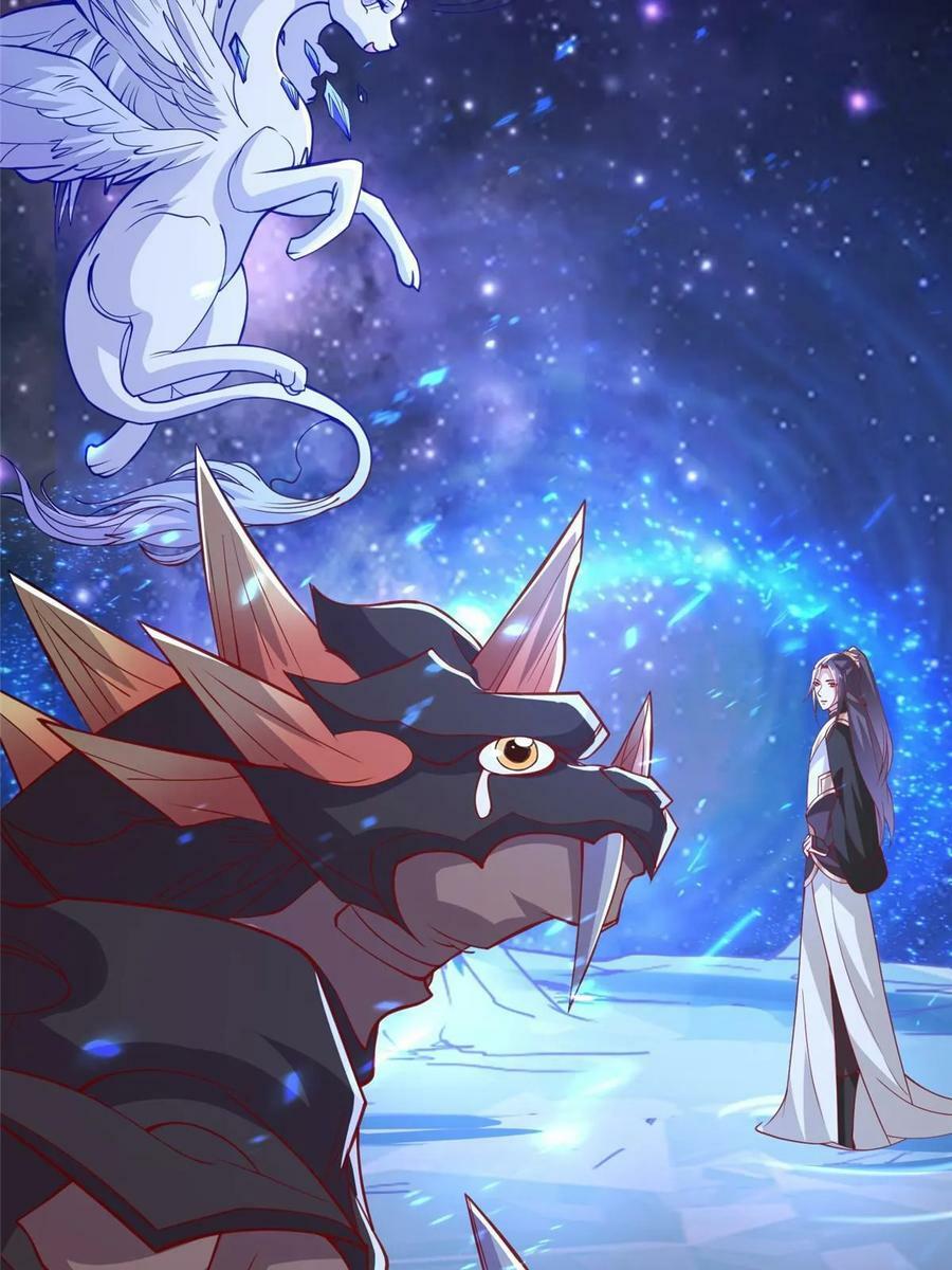 牧龙师第二季漫画,324 瓜分极庭1图