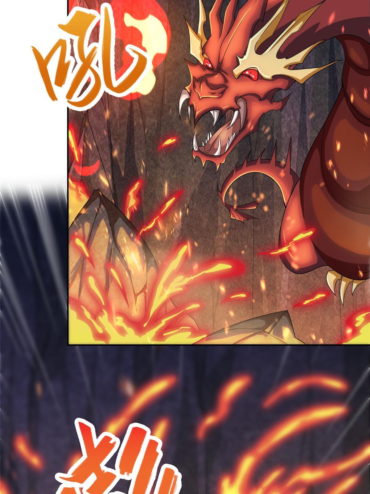 牧龙师漫画免费阅读猪猪漫画漫画,246 如你所愿2图