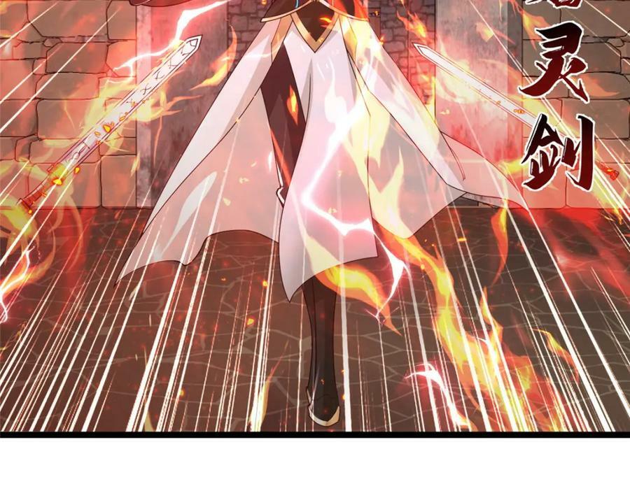 牧龙师漫画免费阅读猪猪漫画漫画,357 祝明朗的道2图