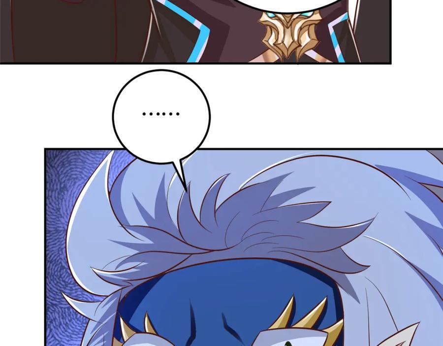 牧龙师漫画免费阅读猪猪漫画漫画,373 各怀鬼胎2图