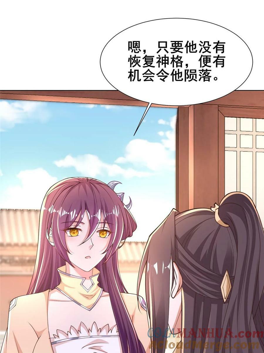 牧龙师好看吗漫画,333 天棋神盘2图